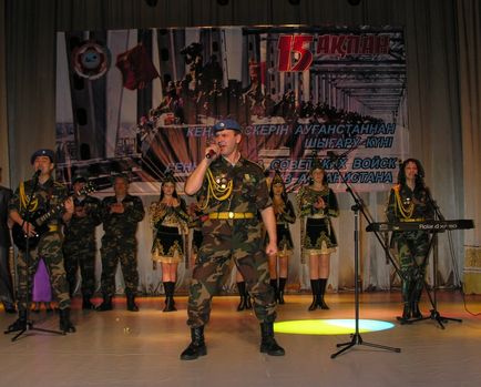 Ansamblul militar-varietate - Nursat - sărbătorește prima aniversare