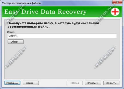 Recuperarea datelor pe o unitate flash micro sd și sdhc, cum se configurează