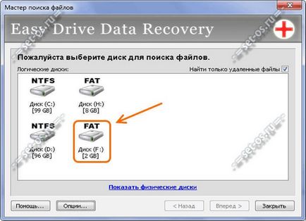 Recuperarea datelor pe o unitate flash micro sd și sdhc, cum se configurează