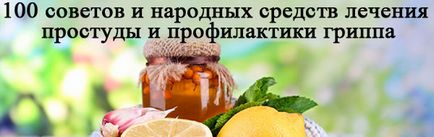 Всі хвороби - від нервів ... і слабкого імунітету, медичний портал