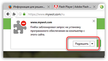 Web de încredere (wot) pentru firefox