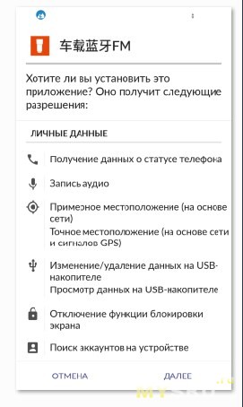 Xiaomi roidmi auto bluetooth - încărcare și transmițător fm într-o singură sticlă