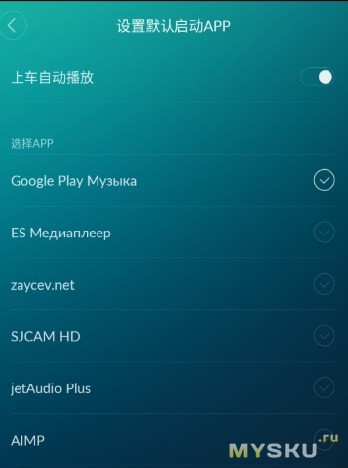 Xiaomi roidmi car bluetooth - зарядка і fm-трансмітер в одному флаконі