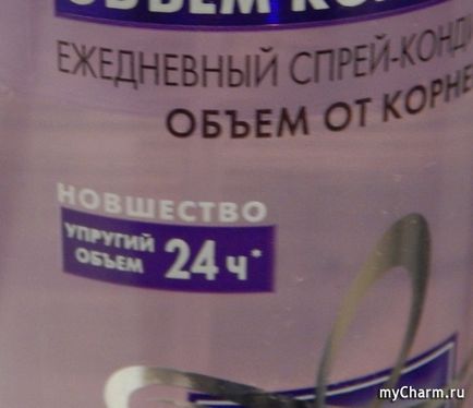 Я впала з сінника з loreal paris - l oreal elseve обсяг колагену щоденний спрей-кондиціонер