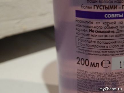 Am căzut de la hayloft cu parfum loreal - înălțimea altui volum de colagen zilnic spray-conditioner