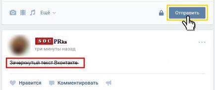 Strike prin greva vkontakte