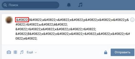 Áthúzott szöveget VKontakte (levelet áthúzott szöveg) Áthúzott szöveget VKontakte