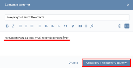 Strike prin greva vkontakte