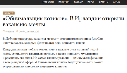 Жовта преса відпочиває! 20 причин, чому не варто читати новини в інтернеті ...)