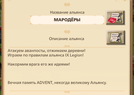 Журналістський експеримент - як я став бєспрєдєльщиком