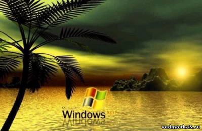 19 Прихованих можливостей windows xp, шлях до cебе