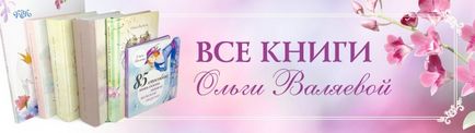 25 Факторів, що впливають на відчуття наповненості жінки ~ призначення бути жінкою ~ ольга і