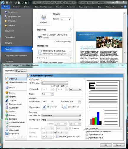 Abbyy pdf transformator ml - convertor pdf fișiere - descărcare gratuită - fișierele mele - fișiere director -