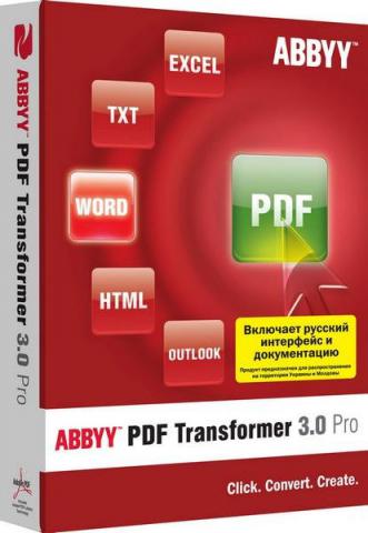 Abbyy pdf transformer ml - конвертер pdf файлів - завантажити безкоштовно - мої файли - каталог файлів -