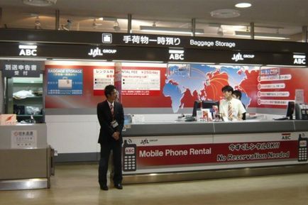 Adresele și telefoanele din Japonia - sosesc