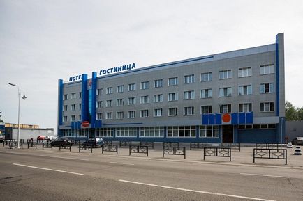 Barnaul Airport