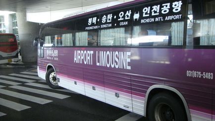 Incheon Airport (Seoul repülőtér) Incheon Airport