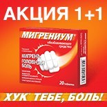 АйСіДі бальзам для обличчя і тіла для проблемної шкіри, 75 мл купити в москве, ціна в інтернет-аптеці