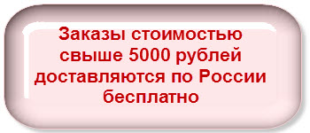 Balsam pentru păr împotriva grăsimii și matreții cu arna virta