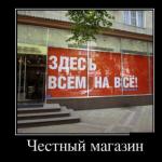 Били ли сте някога е, че хората не са седнали в сърцето и в главата ми, че е направил