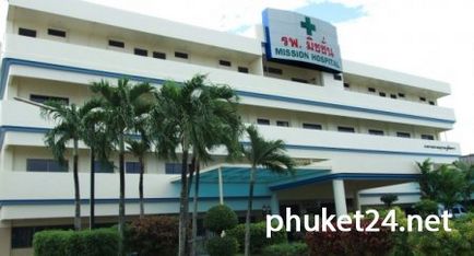 Лікарні острова Пхукет, Тайланд - острів Пхукет, ціни на екскурсії, пляжі, відгуки, готелі, карта,