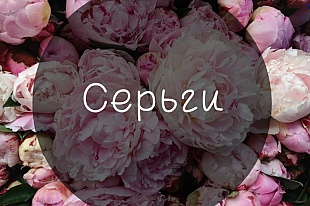 Borisova ékszerek - Boutique Esküvői és estélyi ékszerek Olga Borisova (ékszerek) Borisova ékszerek - Boutique Esküvői és estélyi ékszerek Olga Borisova