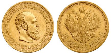 Royal gold chervonets nicholas 2 greutate, preț, după cum arată