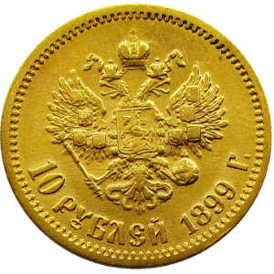 Royal arany dukát Miklós II - ár, a választék és leírás