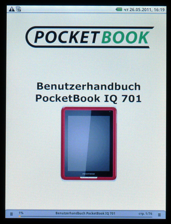 Читалка pocketbook iq 701, або як схрестити вужа з їжаком