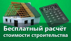 Що краще як утеплювач - мінвата, пінополістирол (ППС) або екструдований пінополістирол