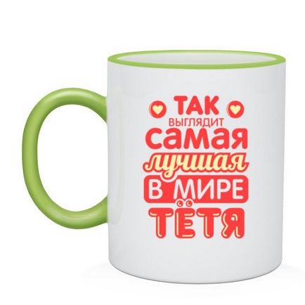 Що подарувати тьоті на новий рік багато, ну дуже багато прикладів