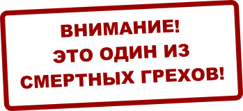 Mi büszkeség vagy arrogancia 101ya (arrogancia) Mi büszkeség vagy arrogancia 101ya