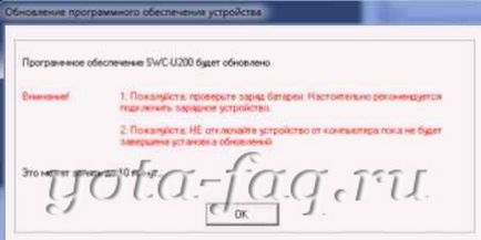 Comstar plus yota, elemente noi și probleme de comunicare 4g, 3g wimax