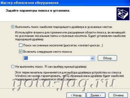 Comstar plus yota, elemente noi și probleme de comunicare 4g, 3g wimax