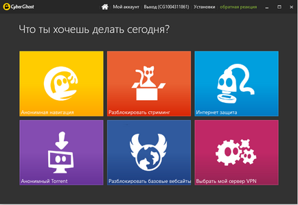 CyberGhost vpn kulcs