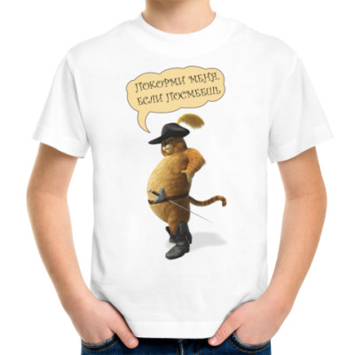 Gyermek póló gyerekeknek, a macska a Shrek - T-shirt idézetek a filmek (hímzés program függetlenül fizetik) Gyermek póló gyerekeknek, a macska a Shrek - T-shirt idézetek a filmek
