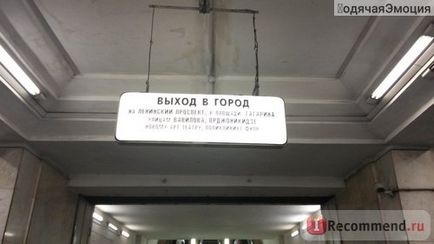 Дисконт центр орджоникидзе 11, москва - «як дійти з метро ленінський проспект до орджоникидзе 11