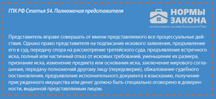 Довіреність на представлення інтересів в суді зразок і правила оформлення