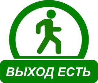 Безглуздий спосіб померти