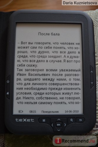 Електронна книга texet tb-416 - «відмінна читалка texet tb-416», відгуки покупців