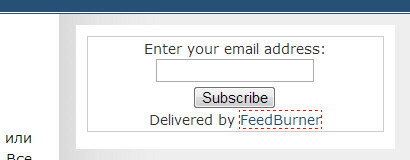 Feedburner și abonament prin e-mail-install pe site