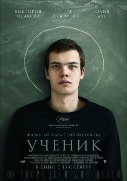 Filme despre sensul vieții top 10 cele mai bune 2016-2017 ceas online gratis