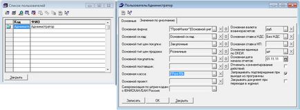 Фискална регистратор Guide Connection FPrint-55к