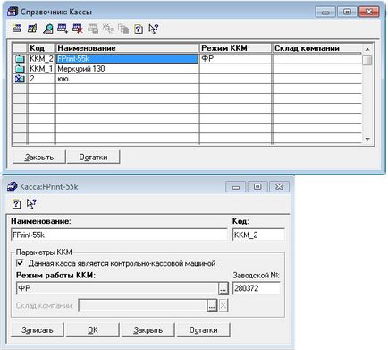 Registrator fiscal fprint-55k ghid de conectare