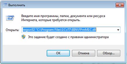 Фіскальний реєстратор fprint-55k керівництво по підключенню