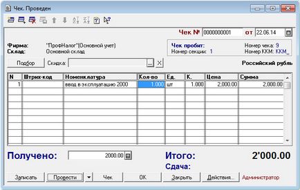 Registrator fiscal fprint-55k ghid de conectare