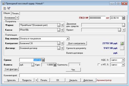 Registrator fiscal fprint-55k ghid de conectare