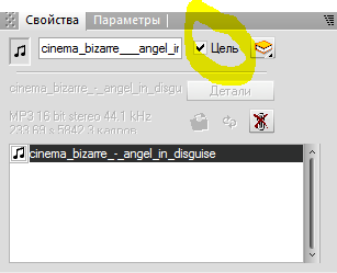 Flash-editor swishmax, platformă de conținut