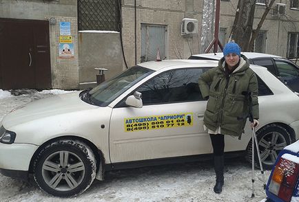 Unde și cum persoanele cu dizabilități pot învăța să conducă o mașină și să obțină drepturile societății rusia