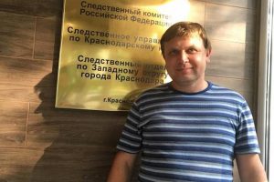 Глава тамбовського поліції Григорій Гоман пішов у відставку - новий тамбов